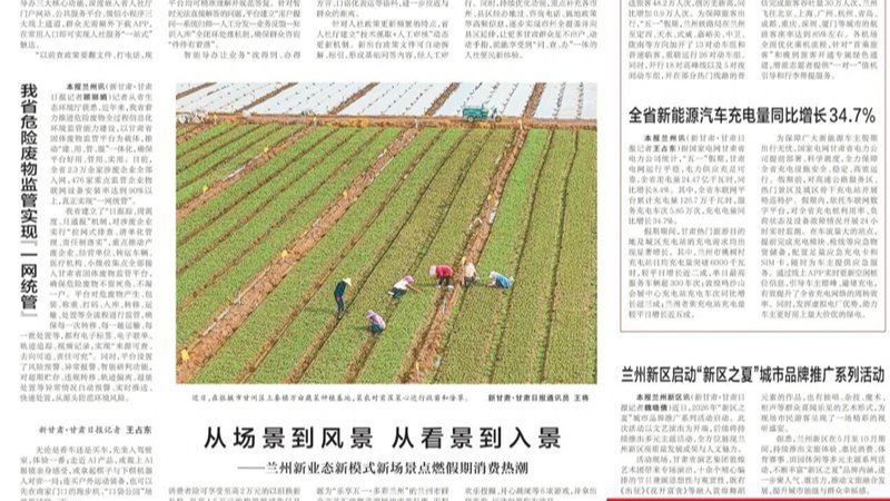 媒体关注 | 荷兰vs波兰-世界杯
首笔银行承兑汇票保函业务落地